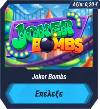 VegasHero Ελλάδα — online slot Joker Bombs στο casino lobby