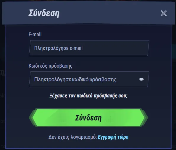 VegasHero registration — είσοδος στον λογαριασμό μετά την εγγραφή