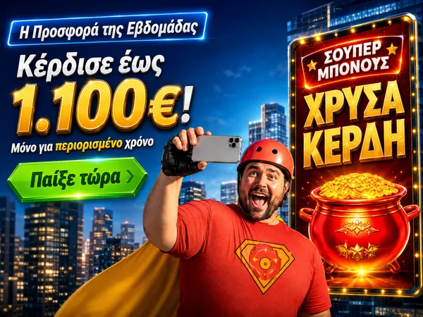 VegasHero security — ασφάλεια λογαριασμού, KYC και υπεύθυνο παιχνίδι