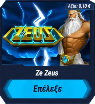 VegasHero Ελλάδα — online slot με θέμα Zeus στο casino lobby